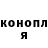 Cocaine 97% Ilja Dementjevs