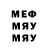 Первитин витя Milaze