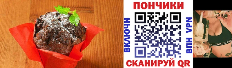 Еда ТГК конопля Жуков