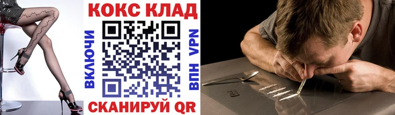 Кокаин Перу где купить Жуков