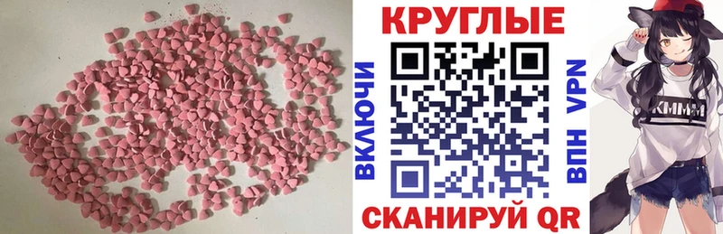 ЭКСТАЗИ бентли  Жуков 