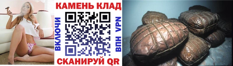 МЕГА ТОР  цены   Жуков  ГАШ гашик 