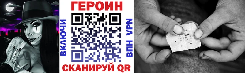 хочу наркоту  Жуков  Героин белый 