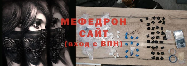 круглые Снежинск