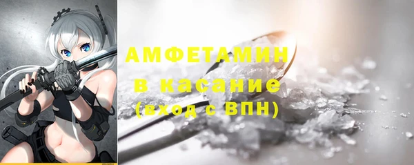 спайс Слюдянка