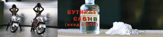 трава Пестово