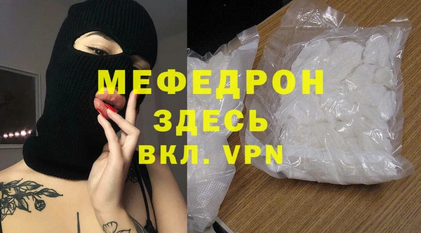 мдпв Няндома