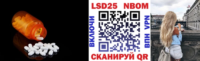как найти закладки  Жуков  Лсд 25 экстази кислота 