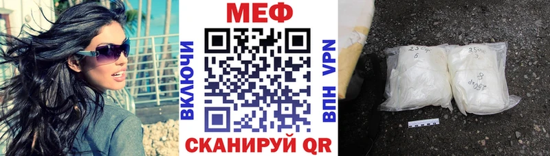 МЯУ-МЯУ 4 MMC  Жуков 