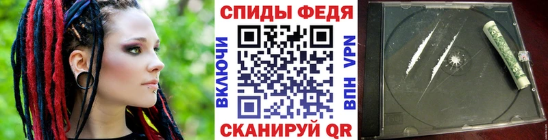 Первитин винт  купить наркотик  Жуков 