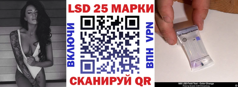 Марки NBOMe 1,8мг  что такое   Жуков 