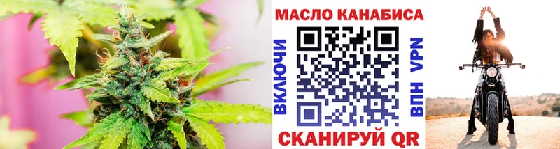 Дистиллят ТГК жижа  закладка  Жуков 