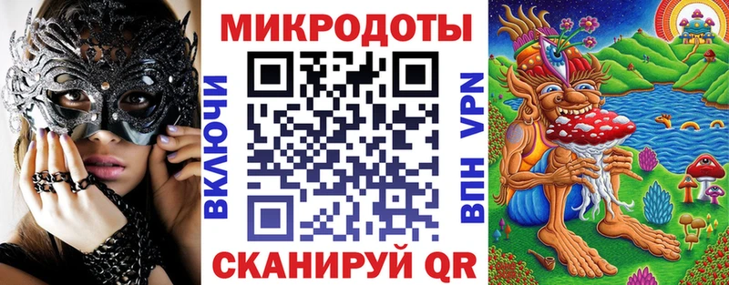 Галлюциногенные грибы ЛСД  Жуков 